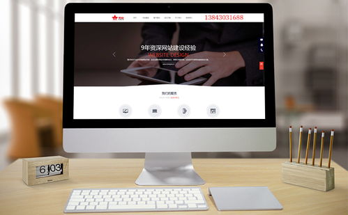 网站建设中有哪几种常见建站类型