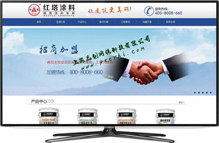 上海品划网络 打造松江网站建设与设计的专业之选