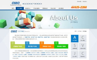 康达信官网建设与设计 打造专业企业形象，拓展微信营销新路径