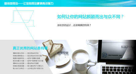 构建卓越用户体验 从网站建设到网站设计的全面指南